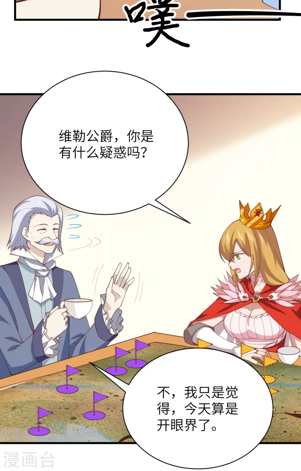 第300话32