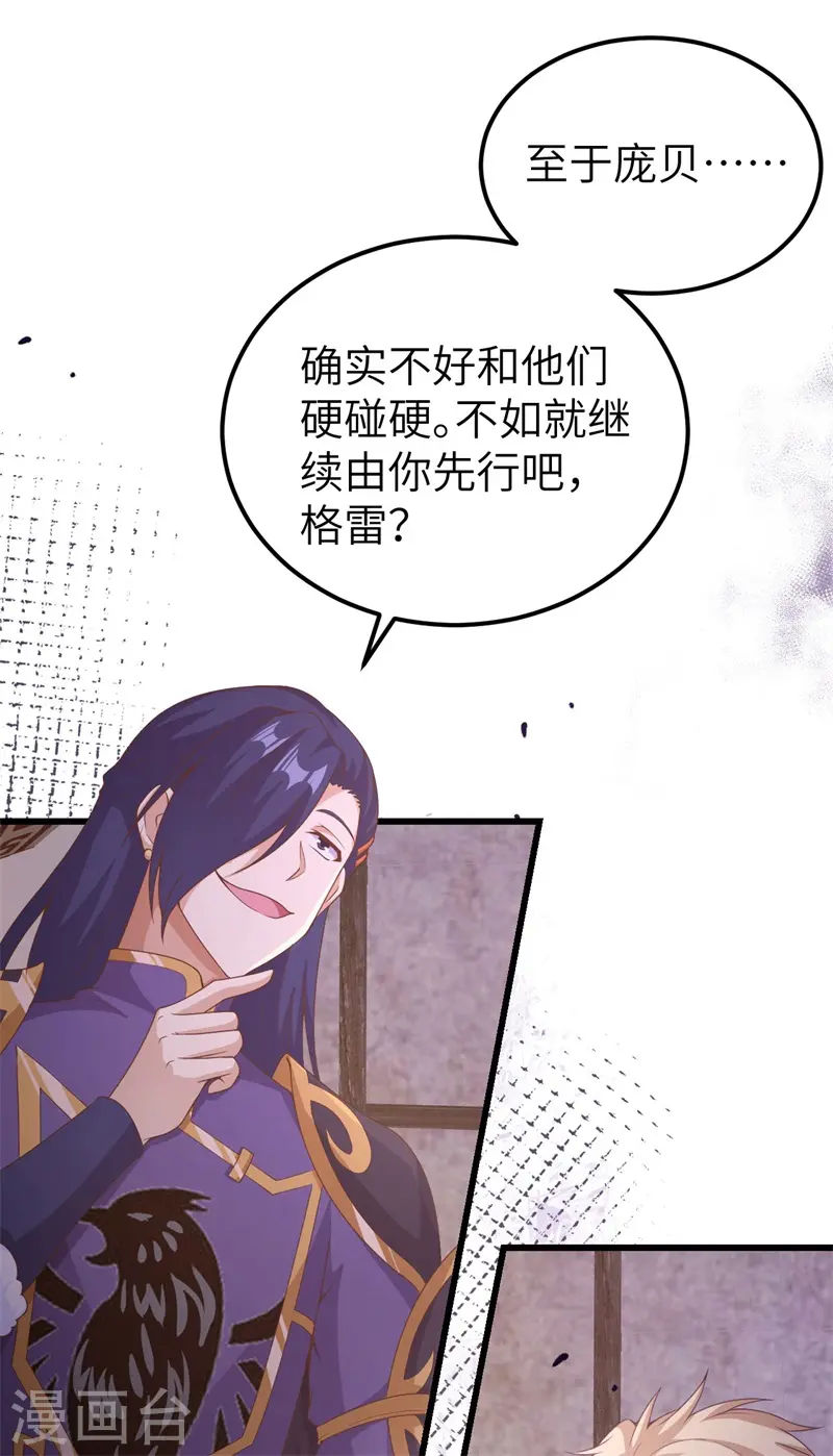 第447话30