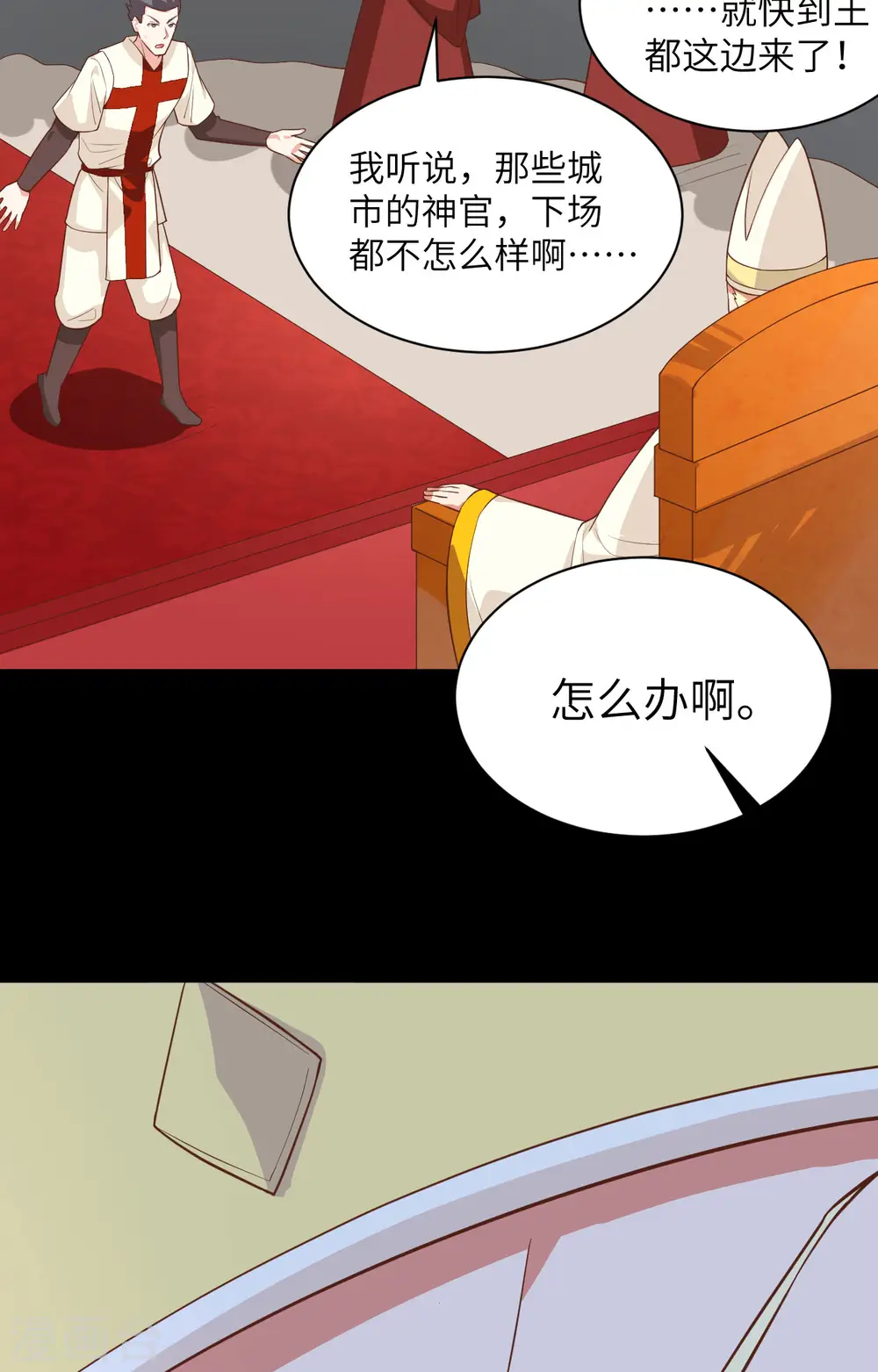 第285话5