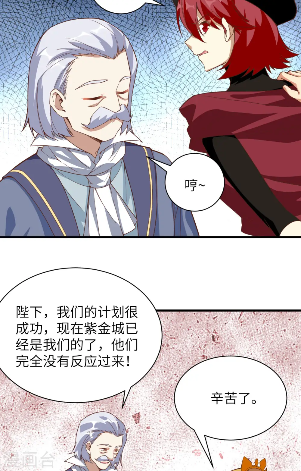 第301话16