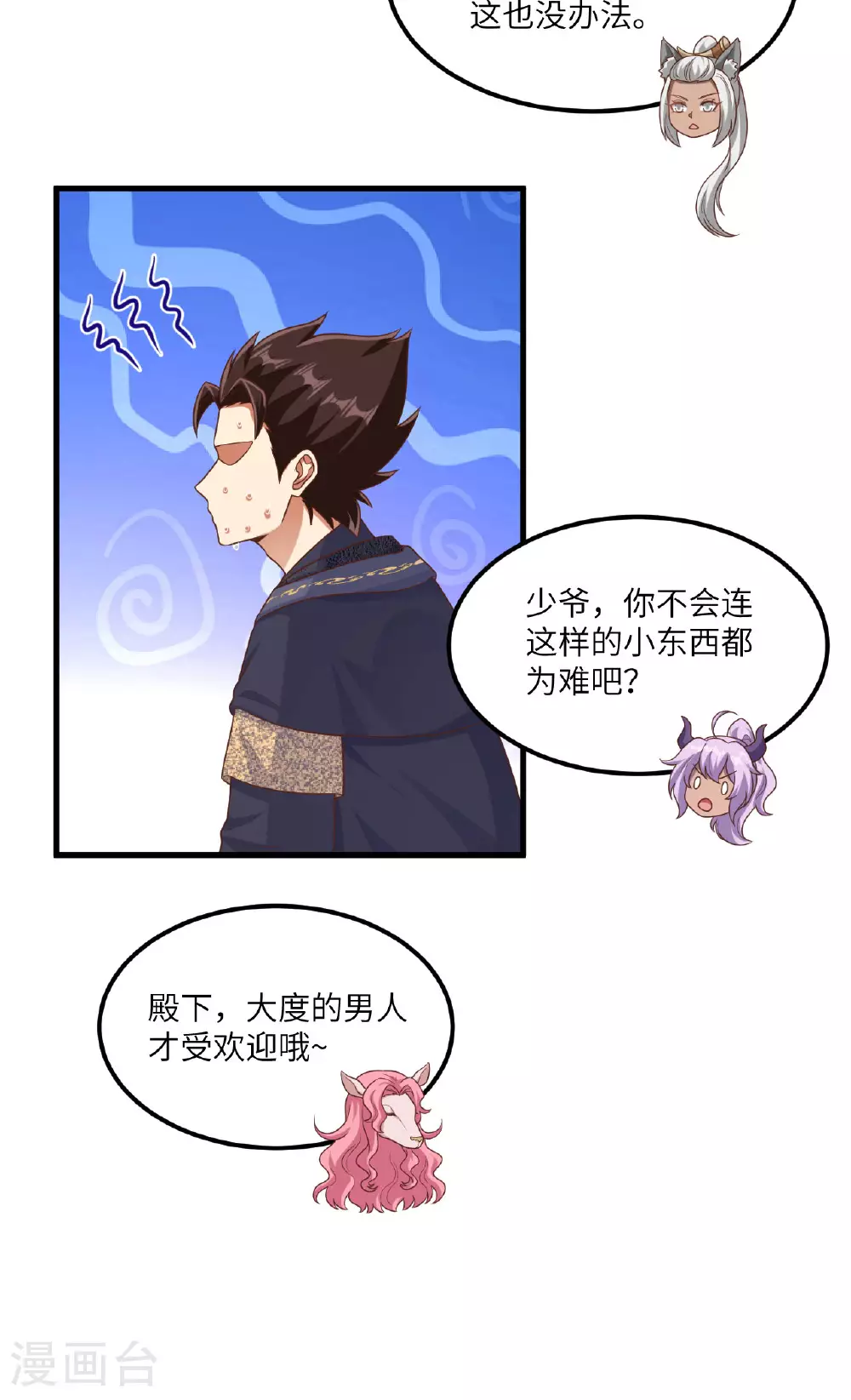 第492话31