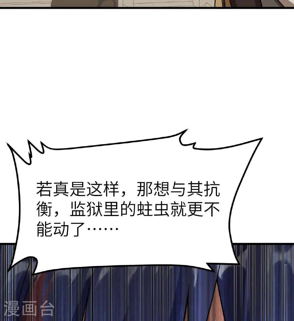 第514话41