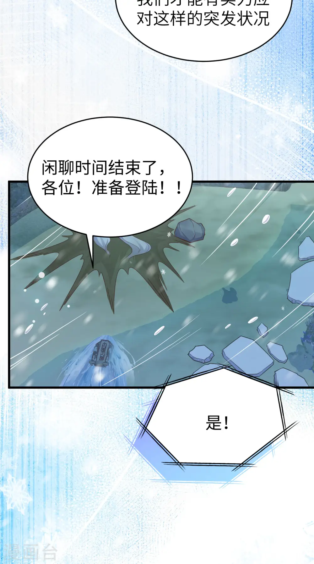 第461话16