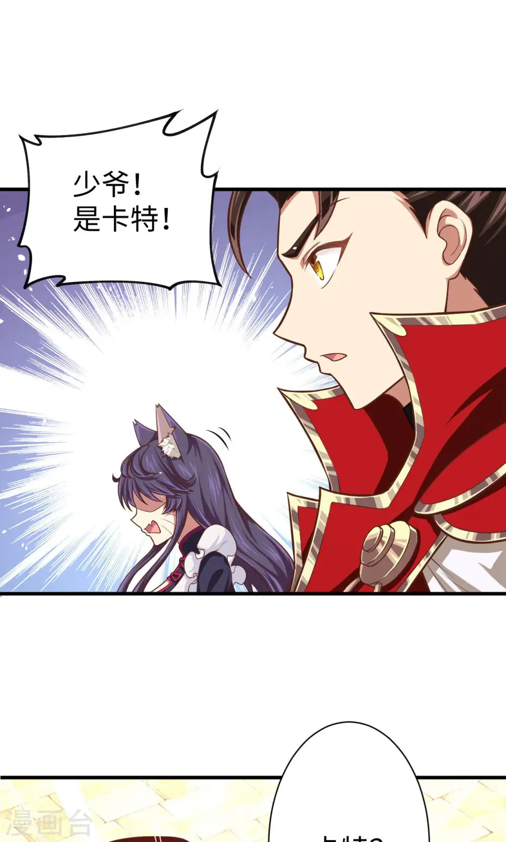 第43话21
