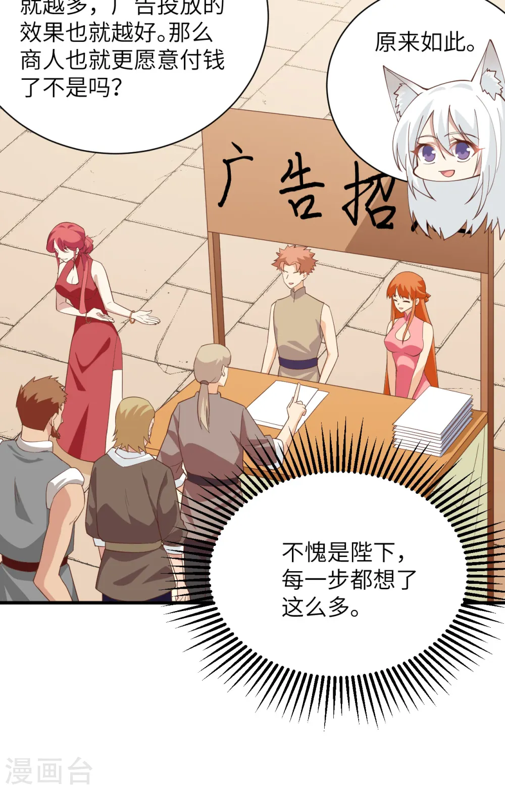 第308话30