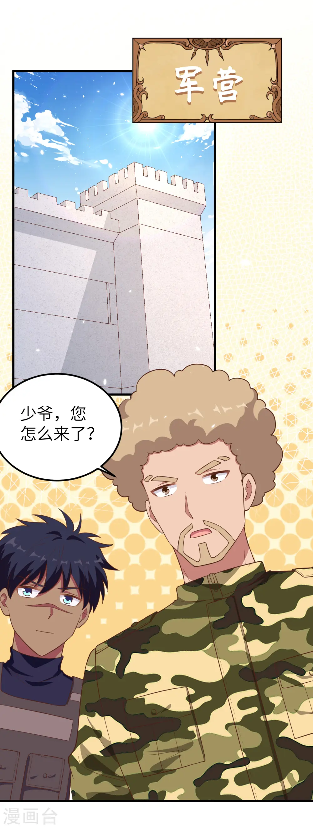 第223话16