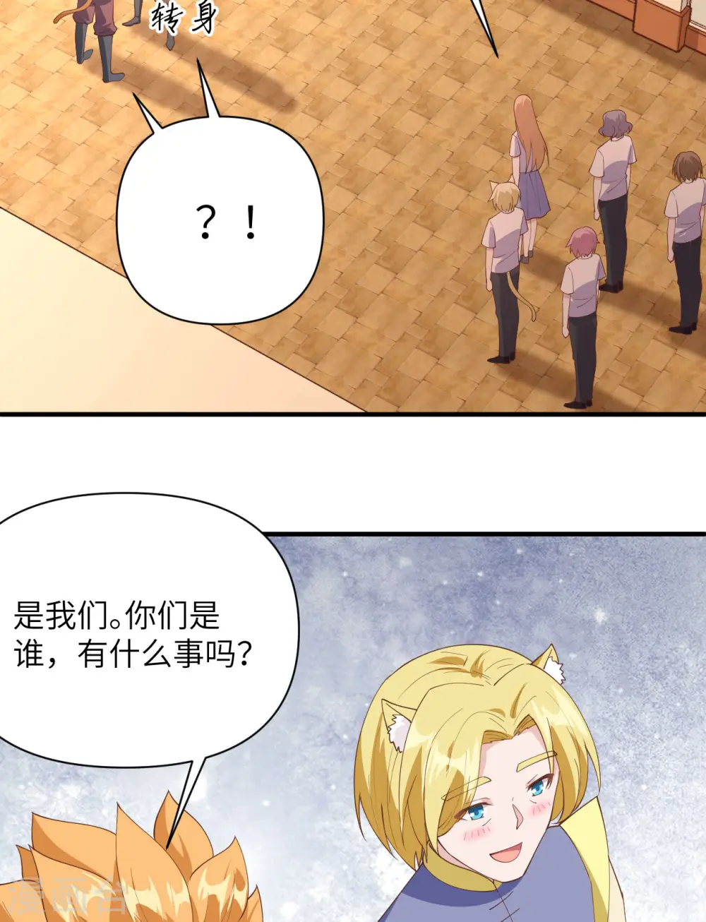 第320话18