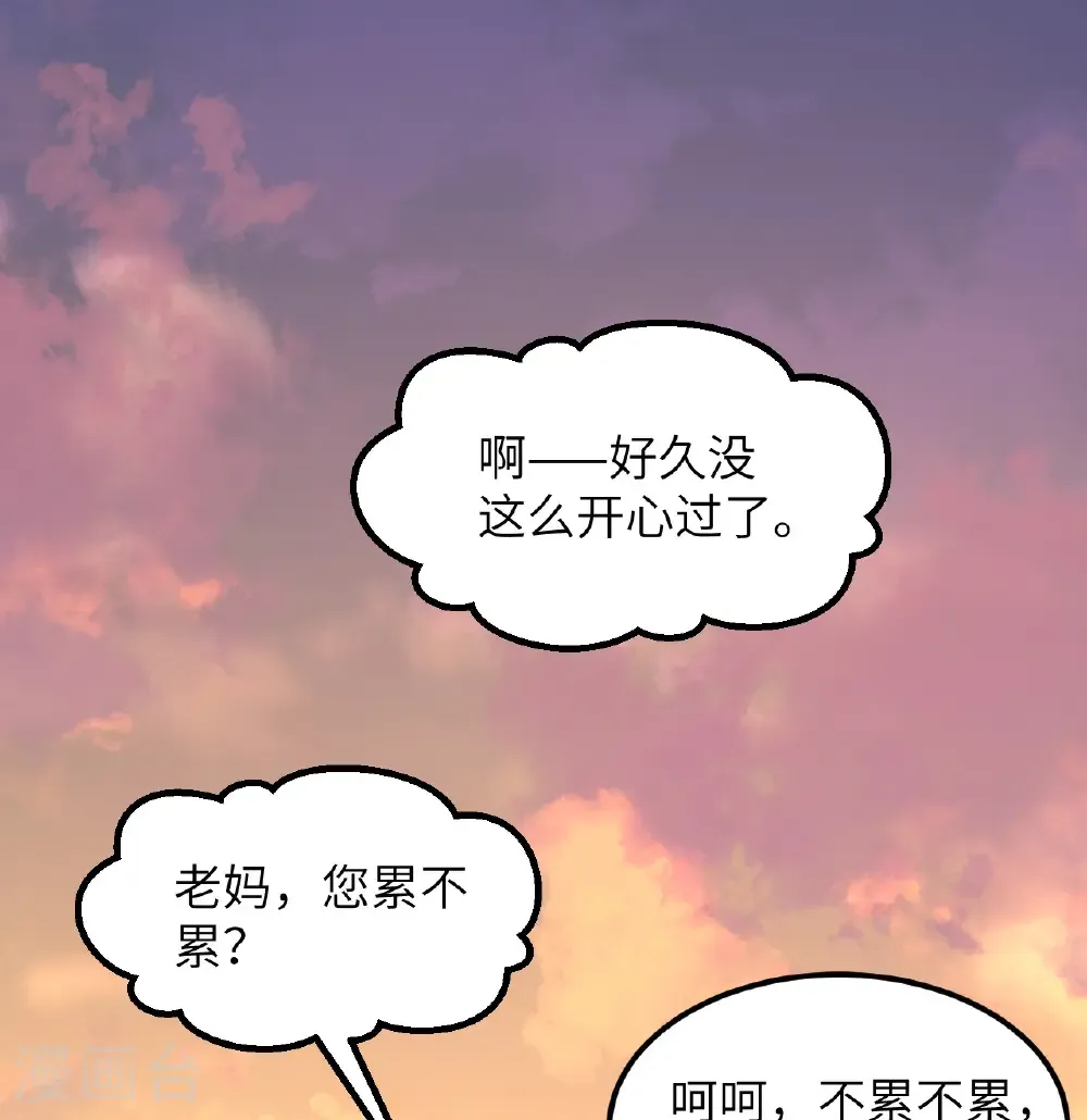第519话8