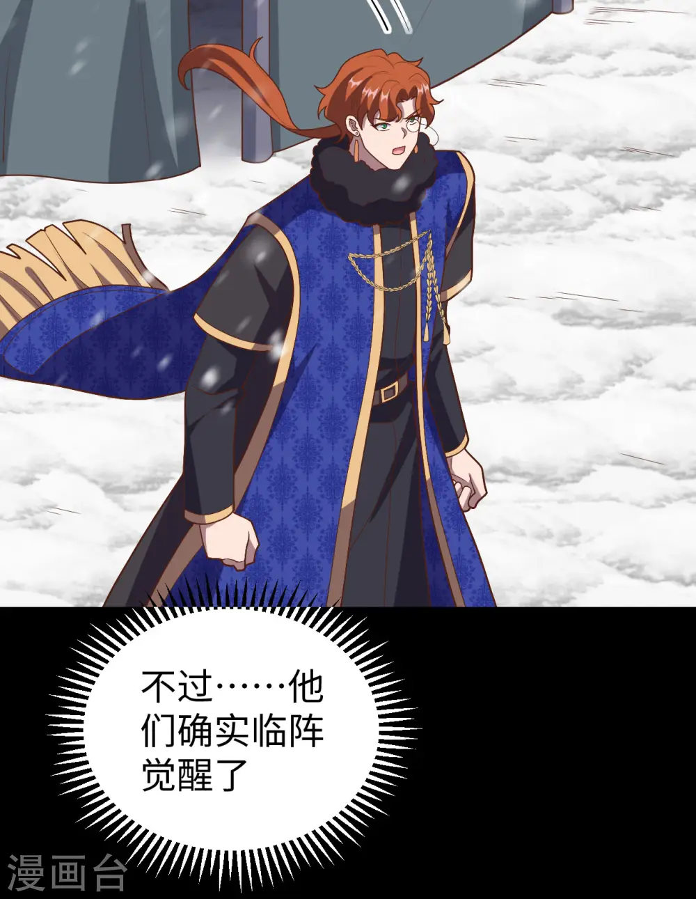 第403话31