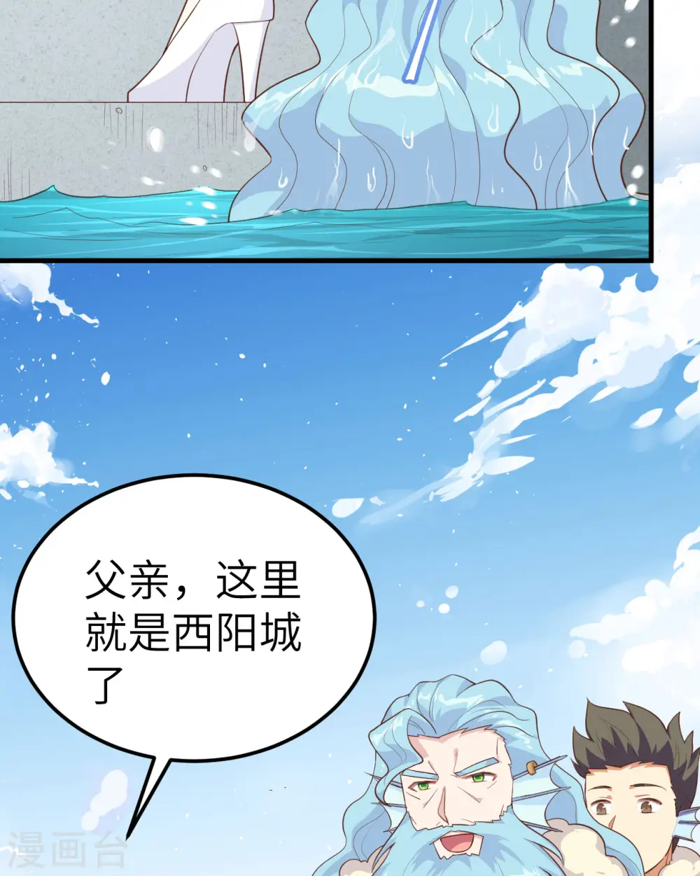 第263话7