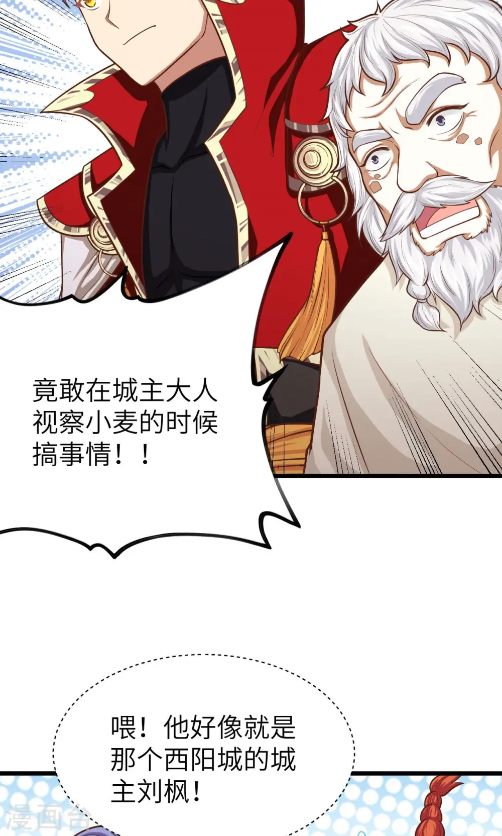 第58话10