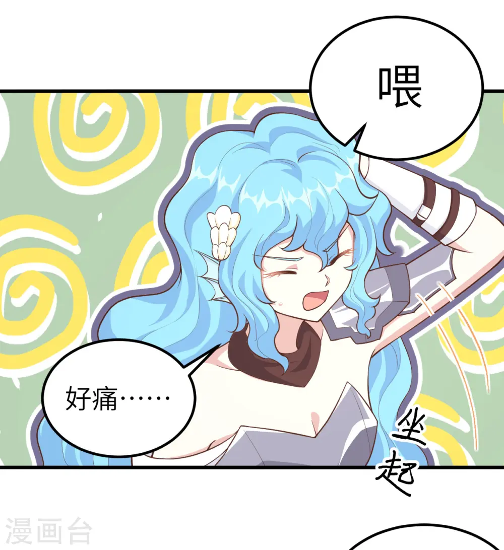 第224话37