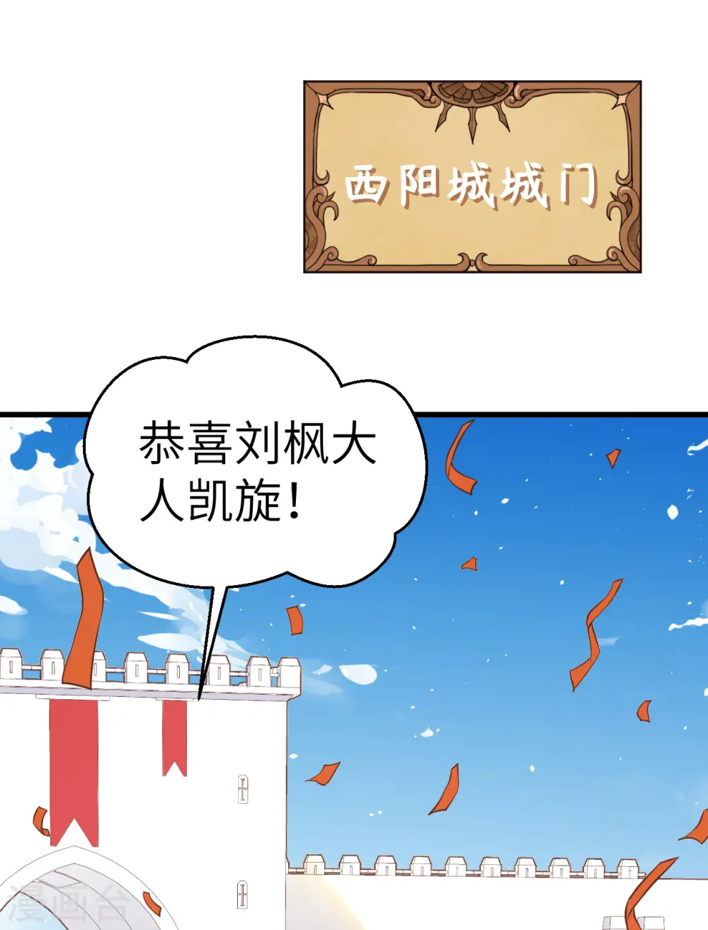 第192话22