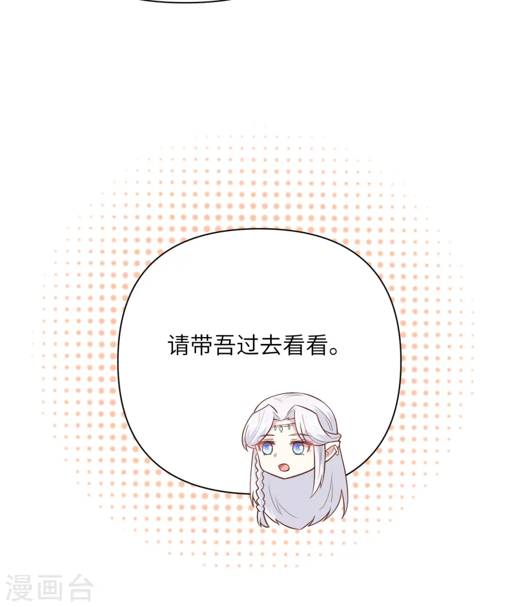 第325话30