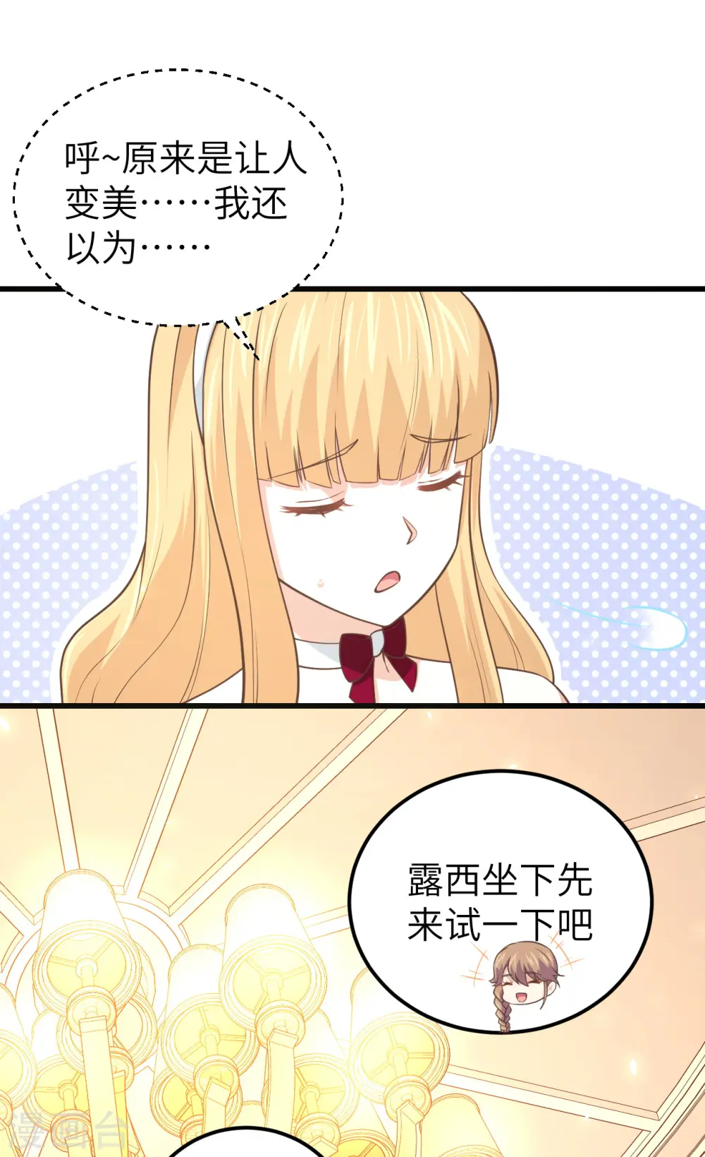 第192话8