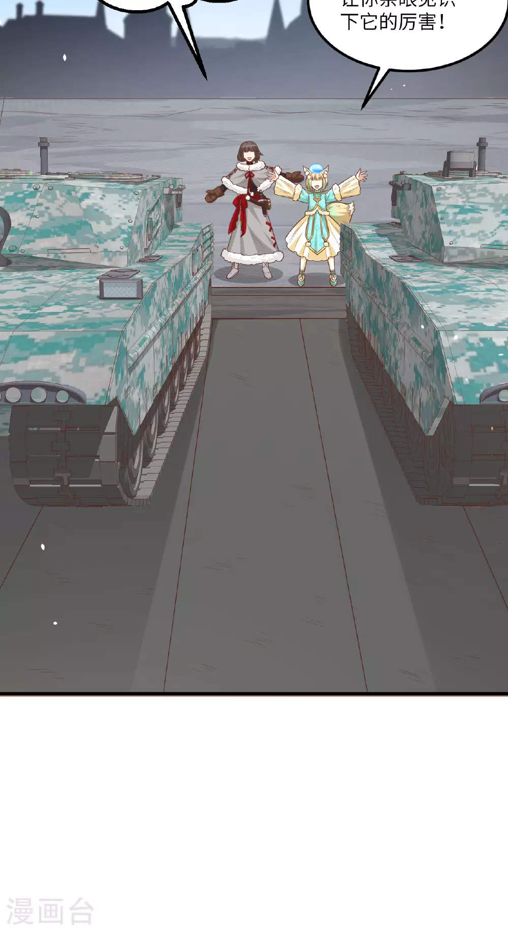 第493话19