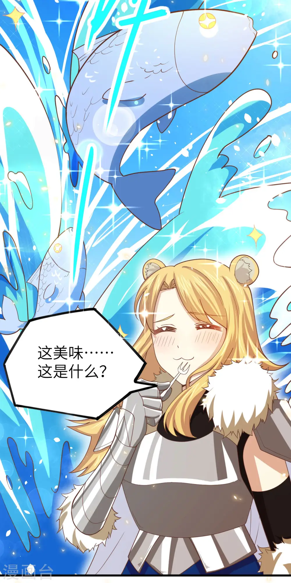 第138话33