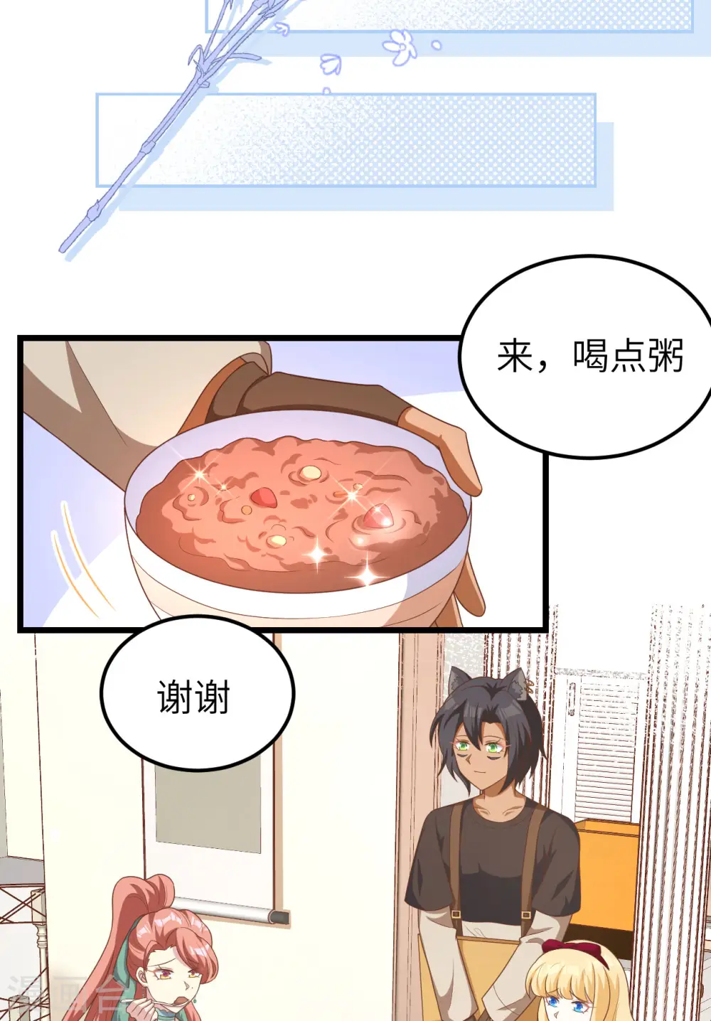第425话23