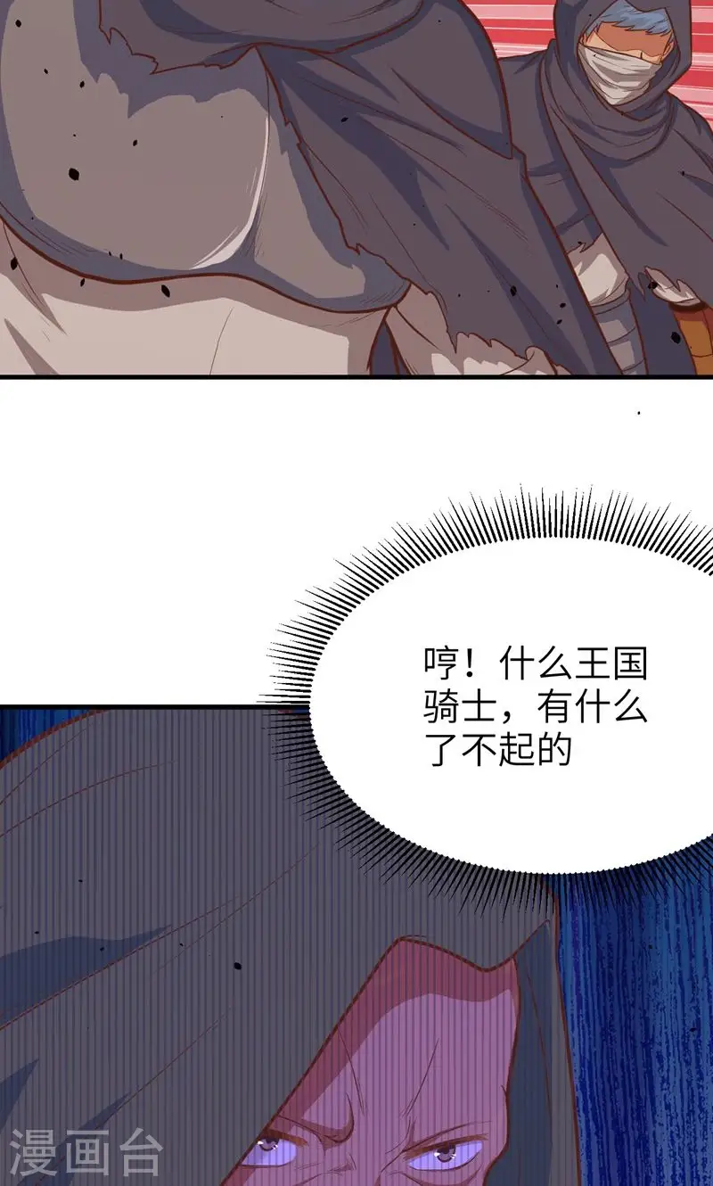 第64话43