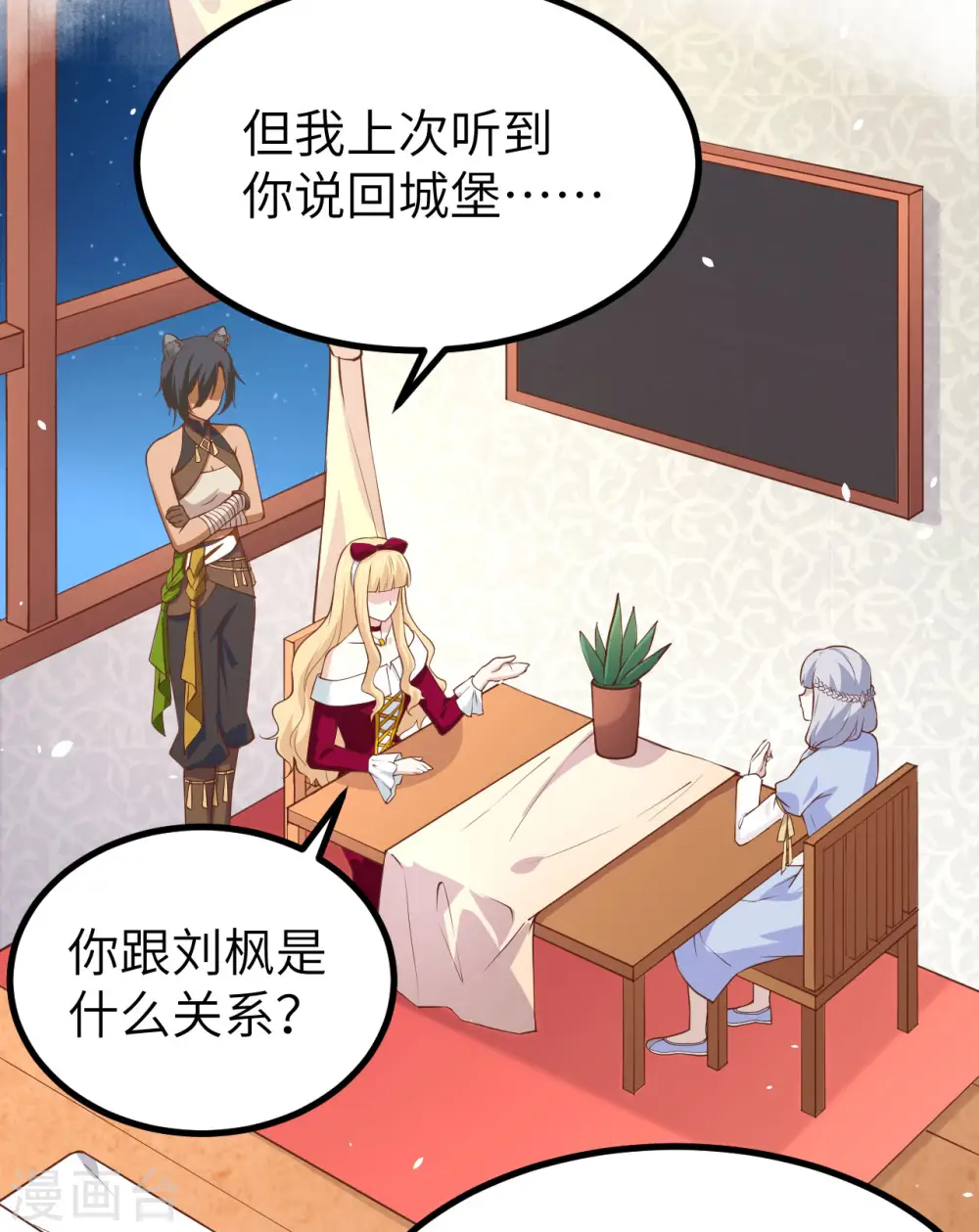 第160话2