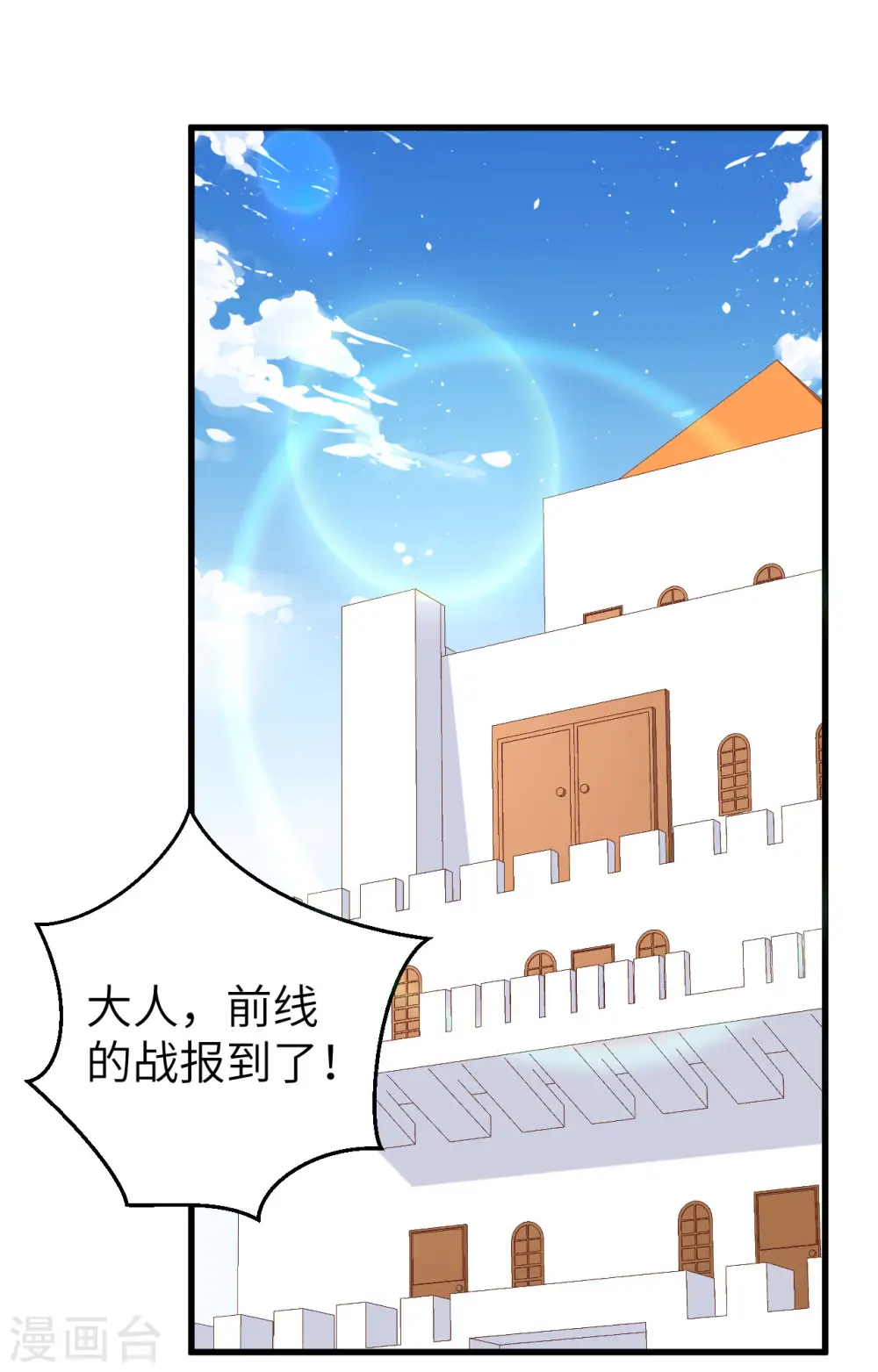 第252话1