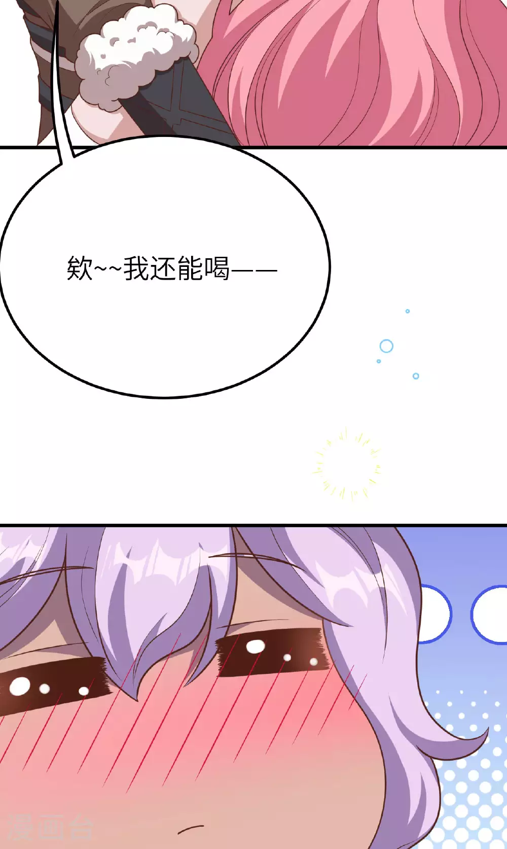 第486话58