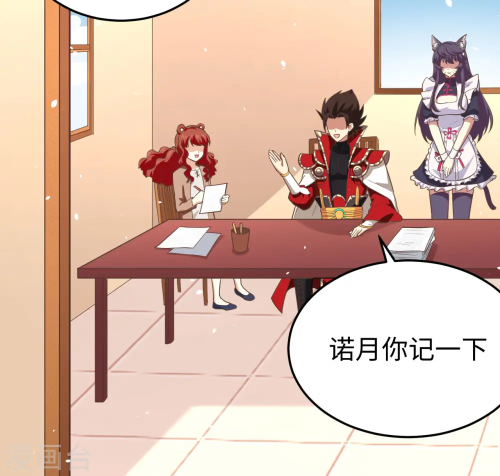 第156话46