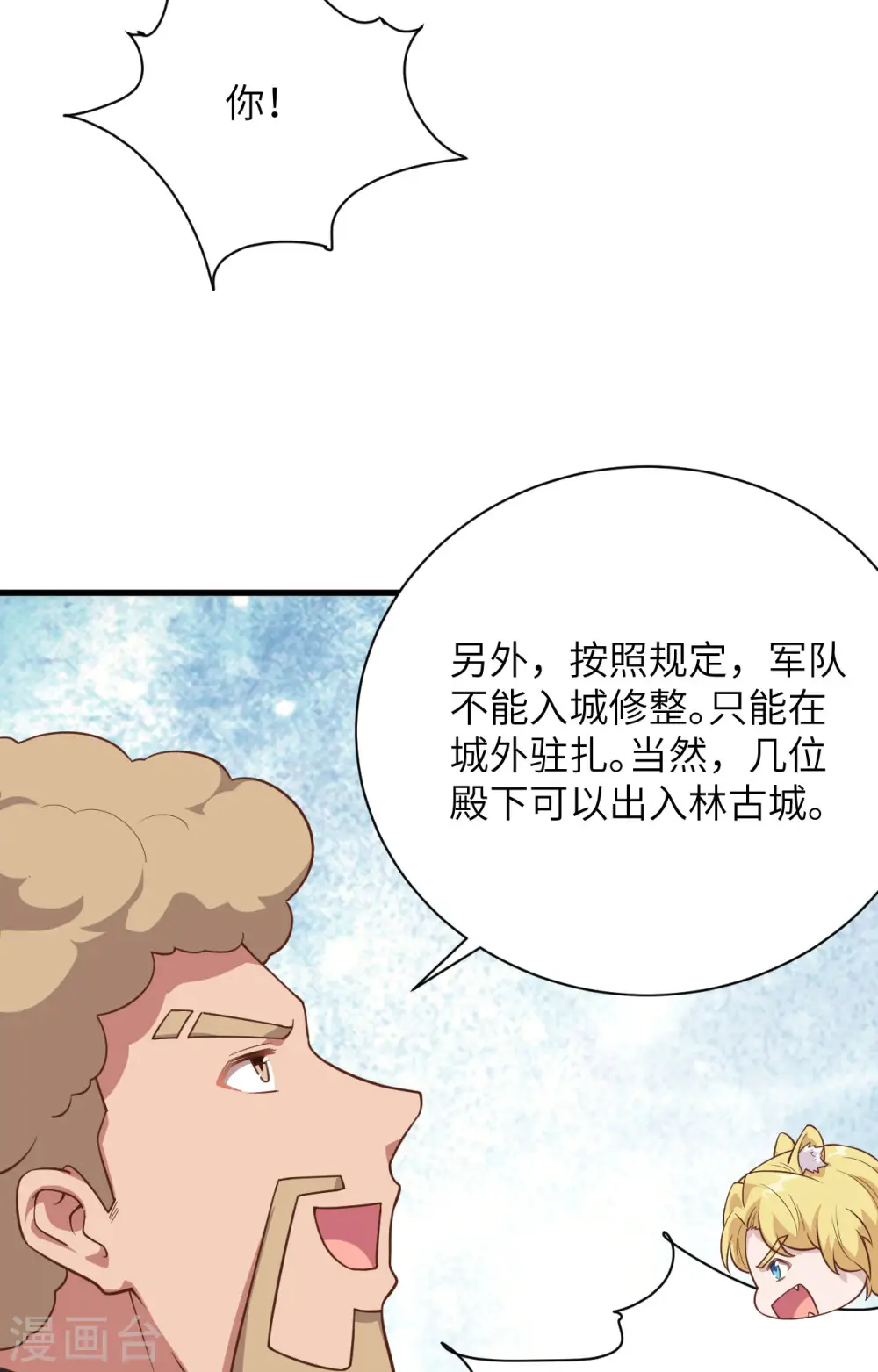 第286话13