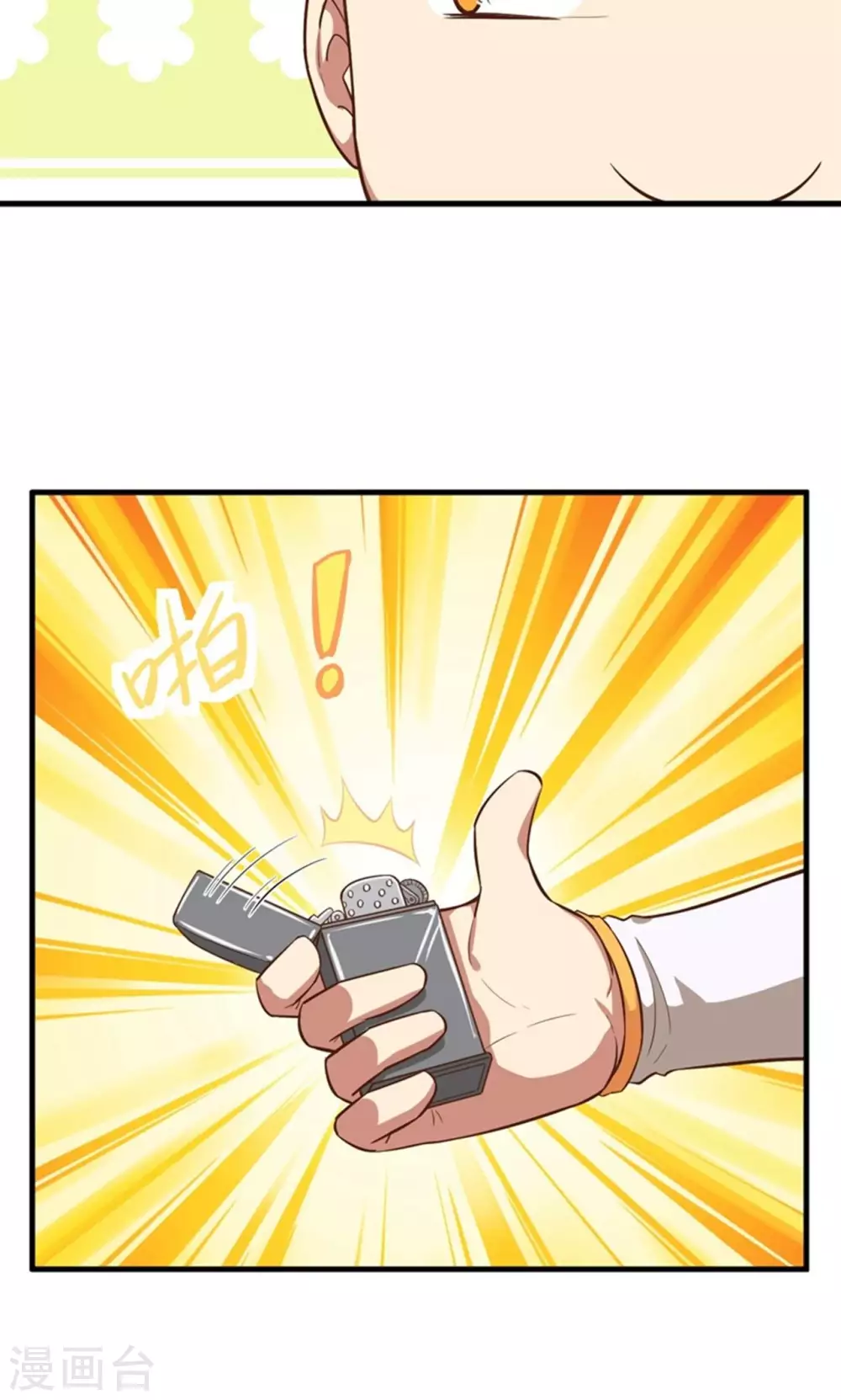 第37话30