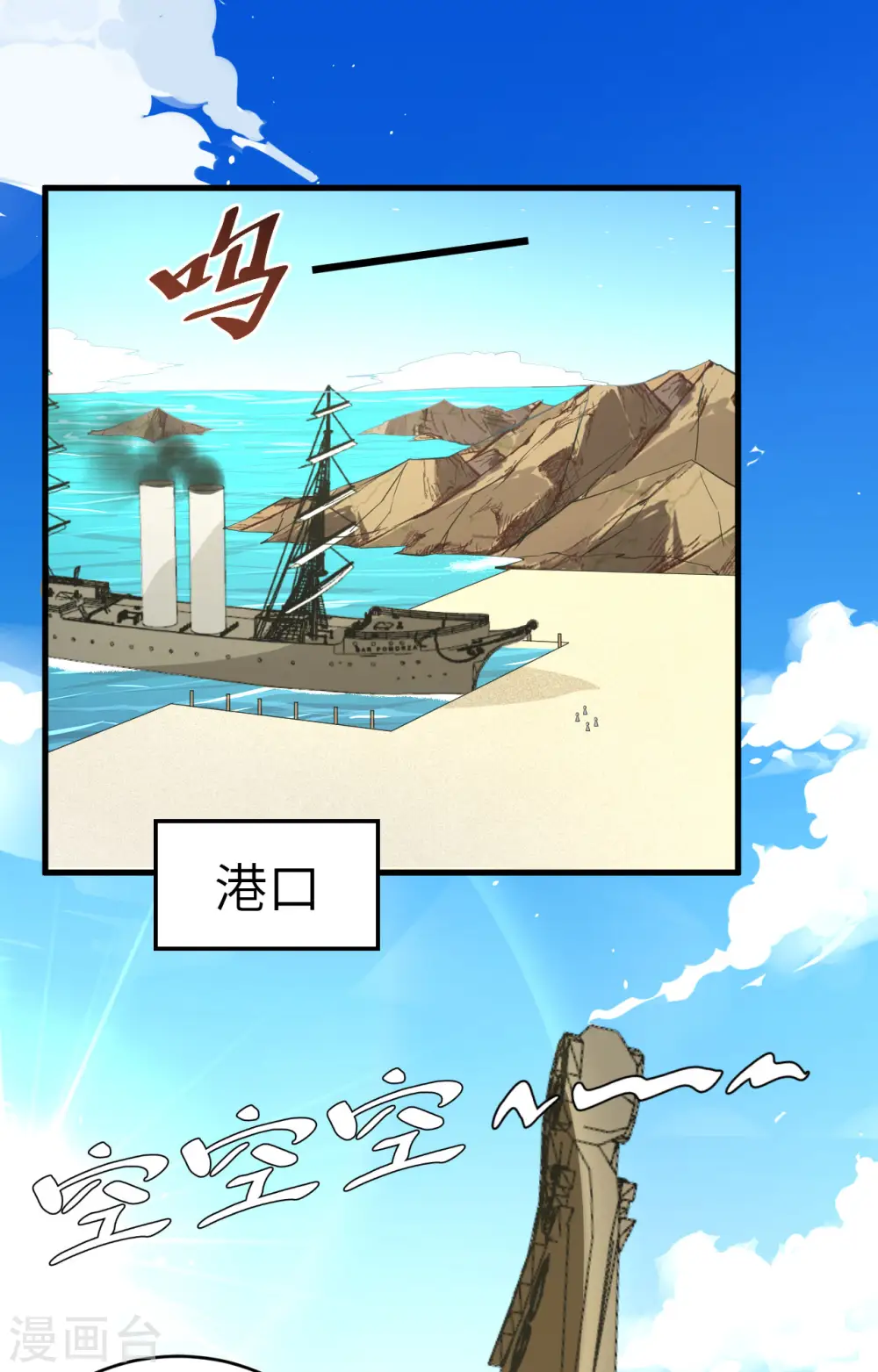 第310话1