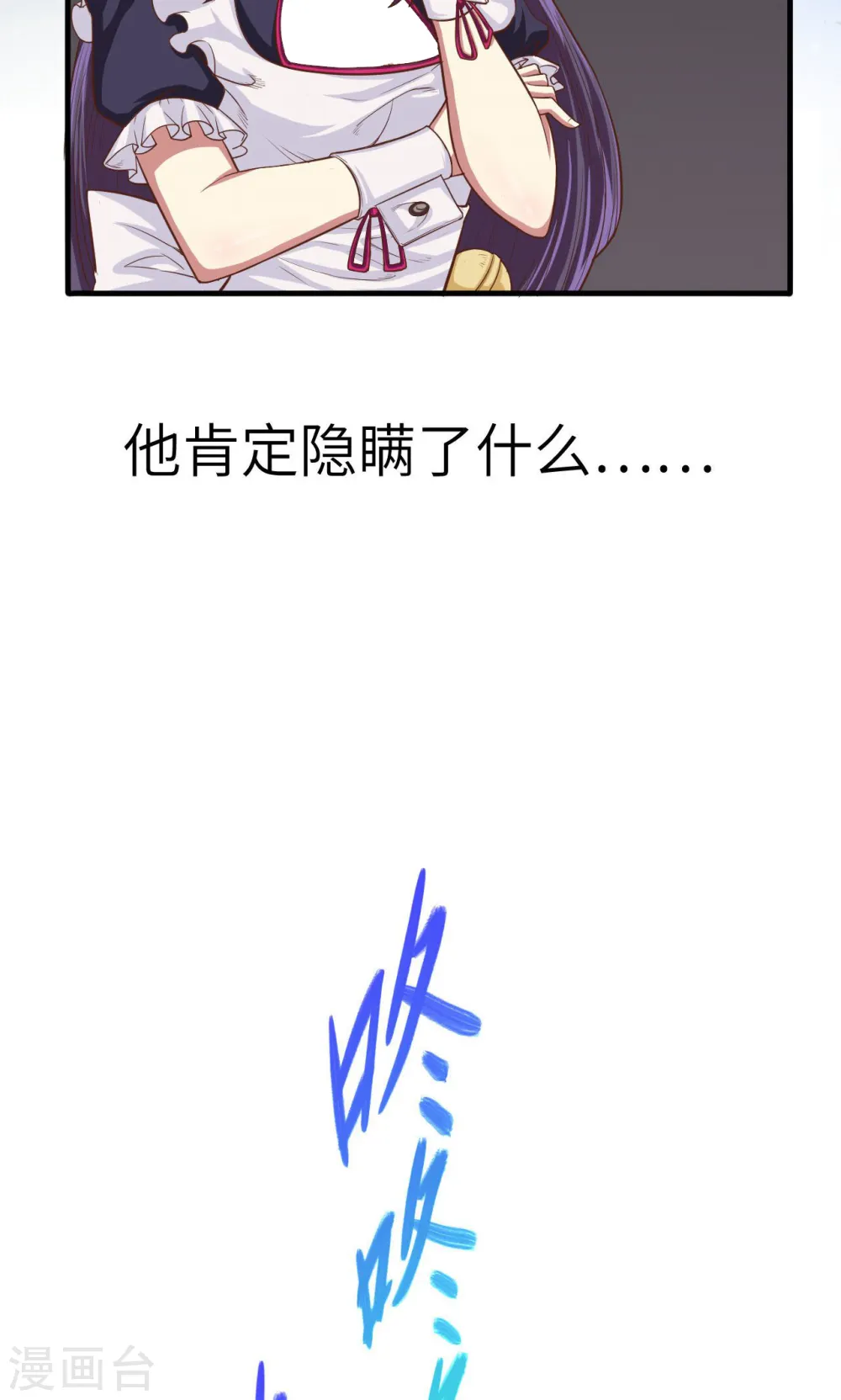 第22话14