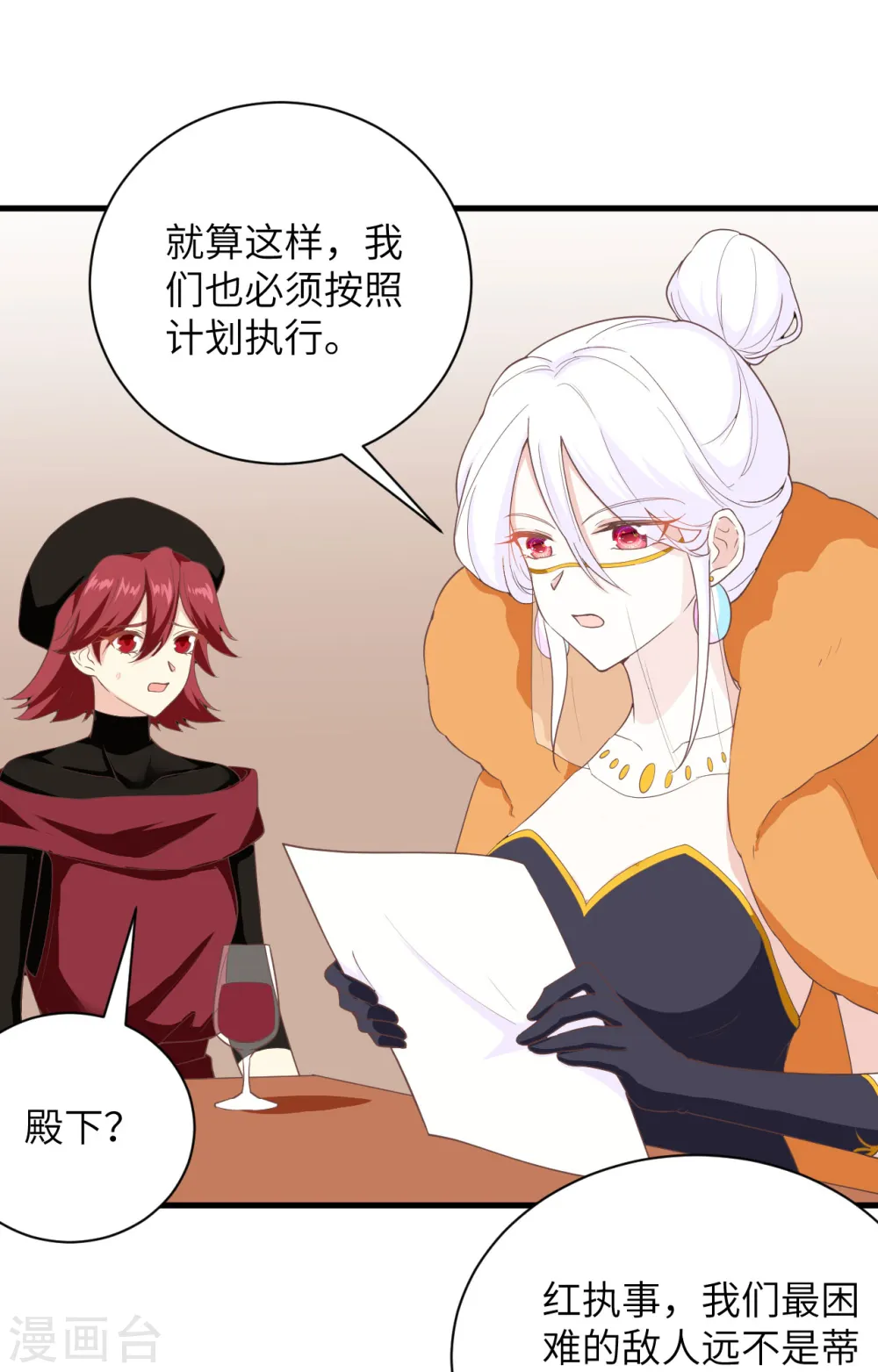 第309话21