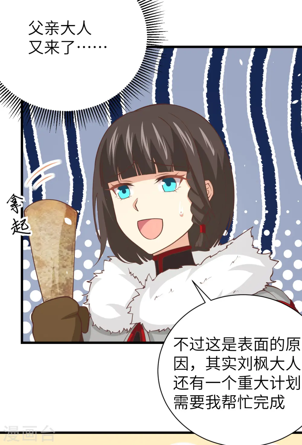 第169话50