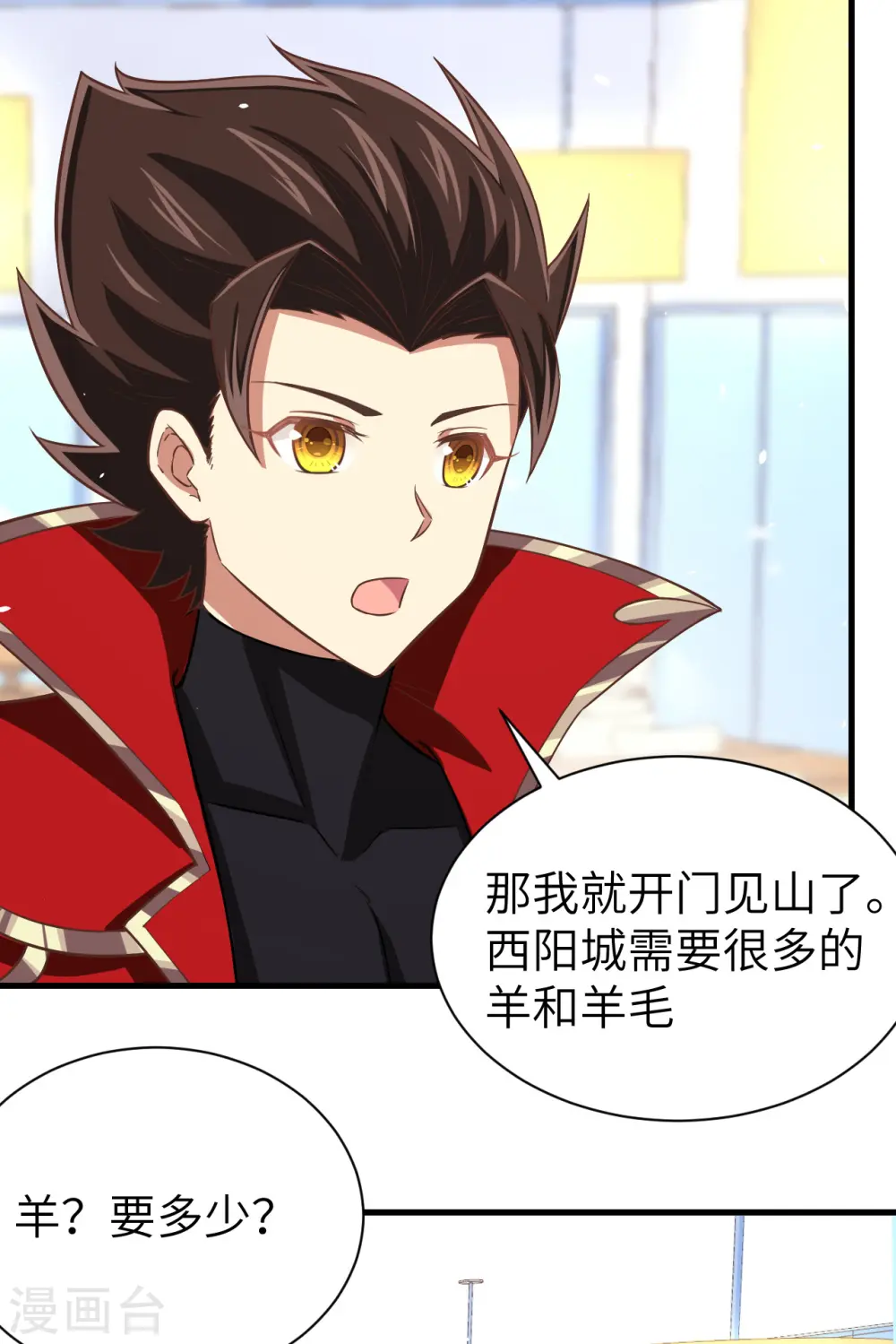 第169话26