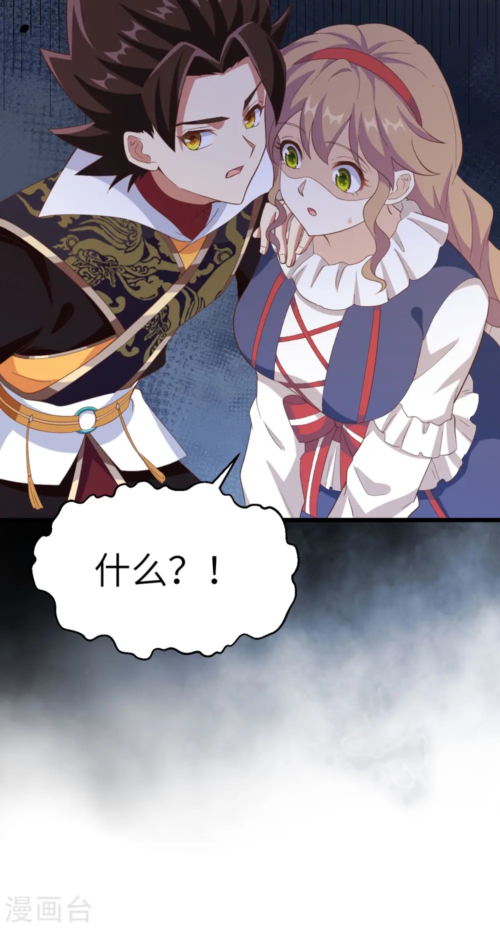 第427话63