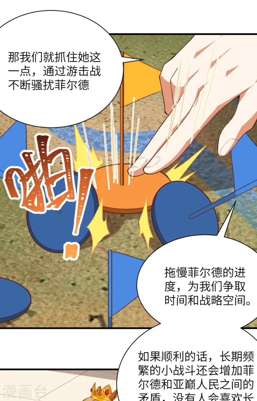 第300话24