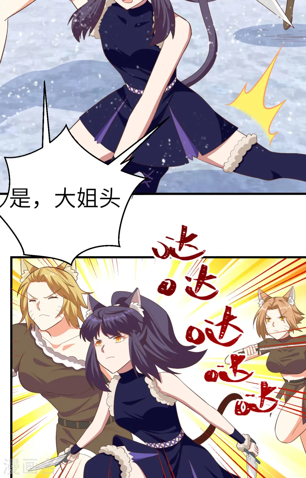 第244话11