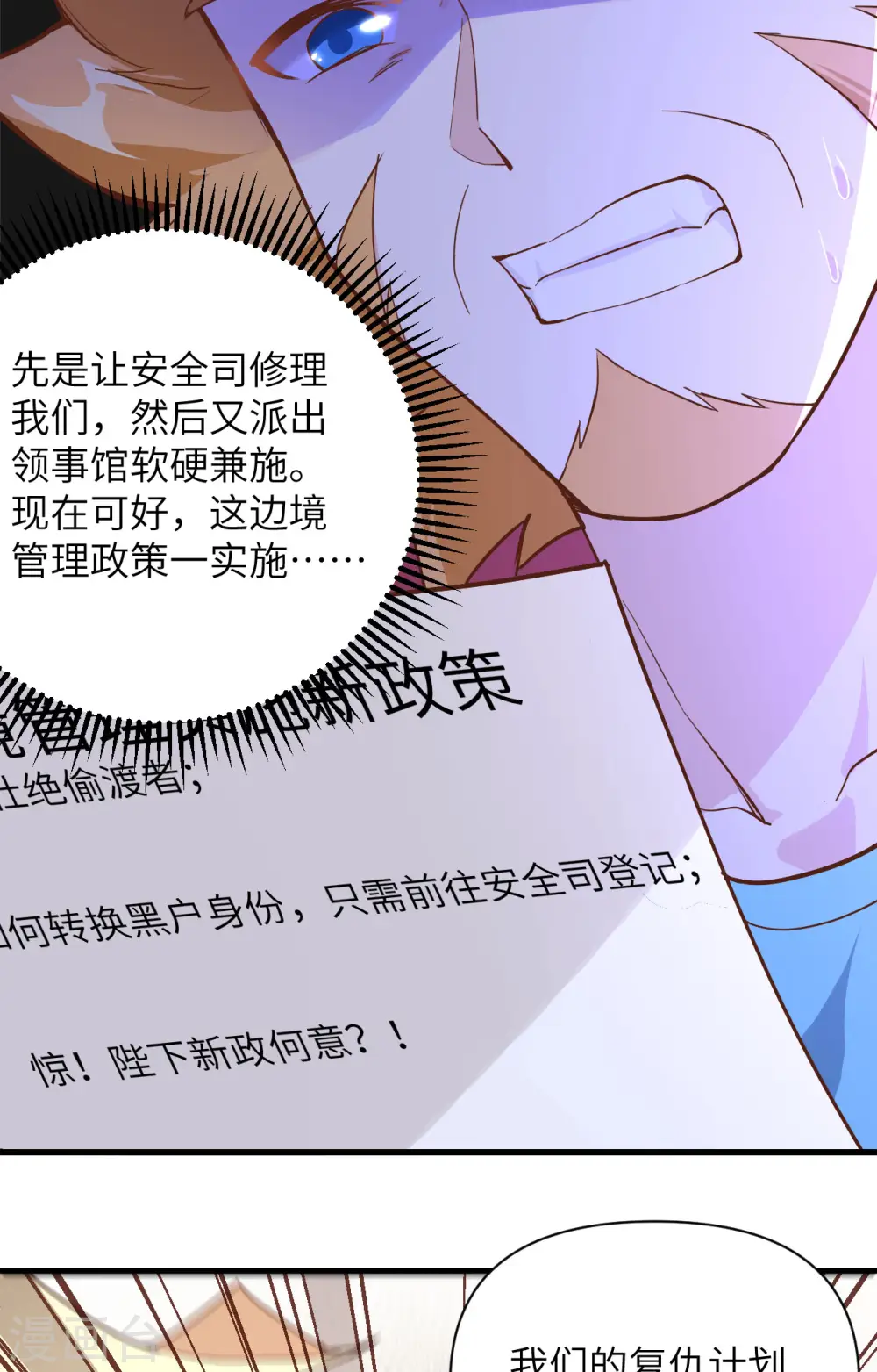 第320话27