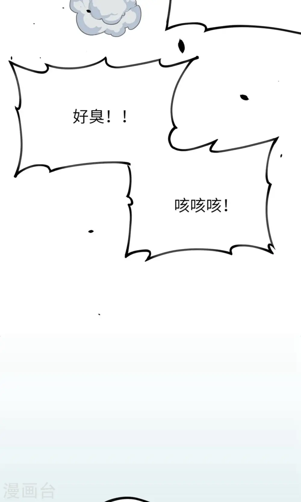 第37话37