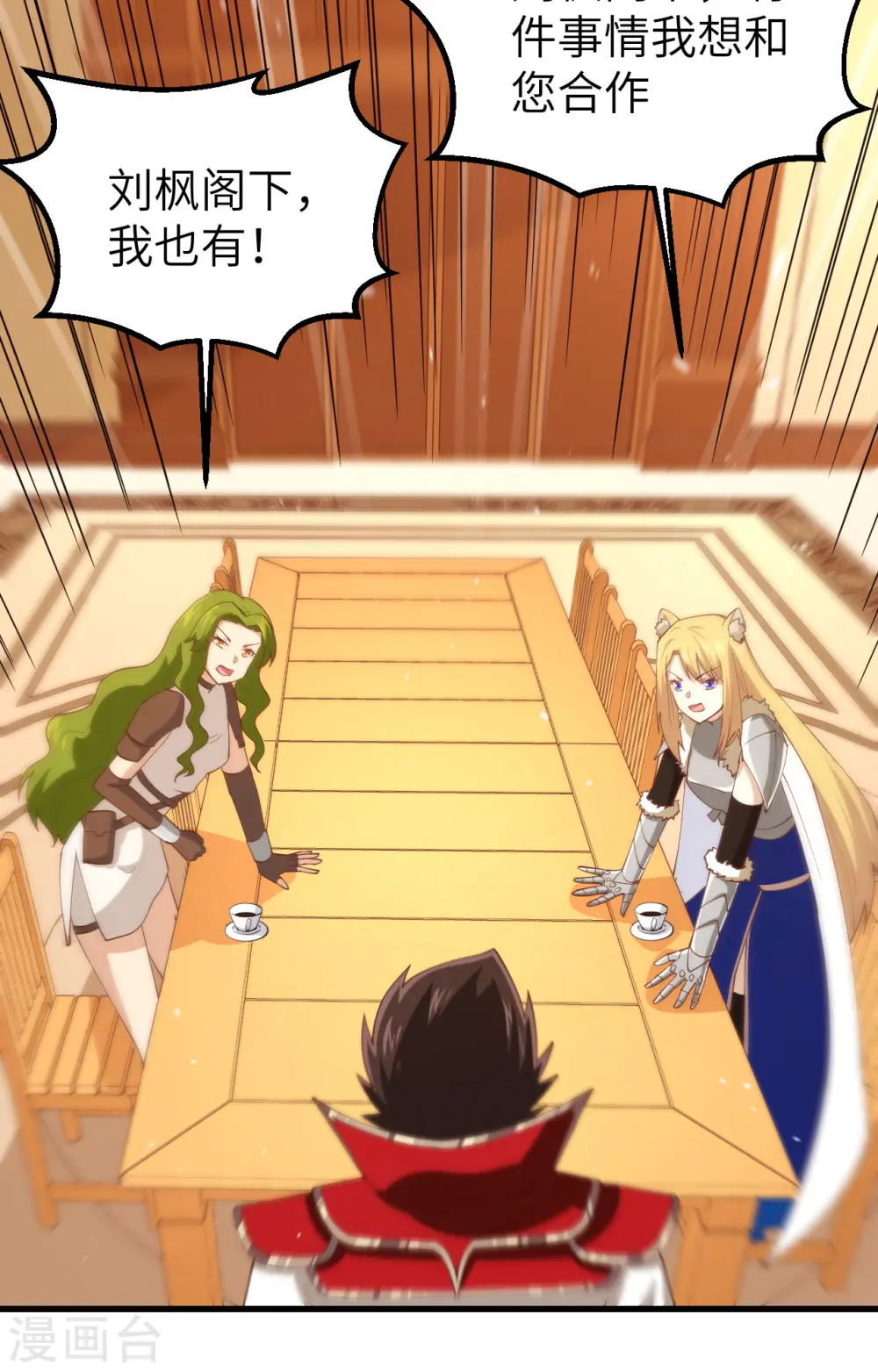 第253话7