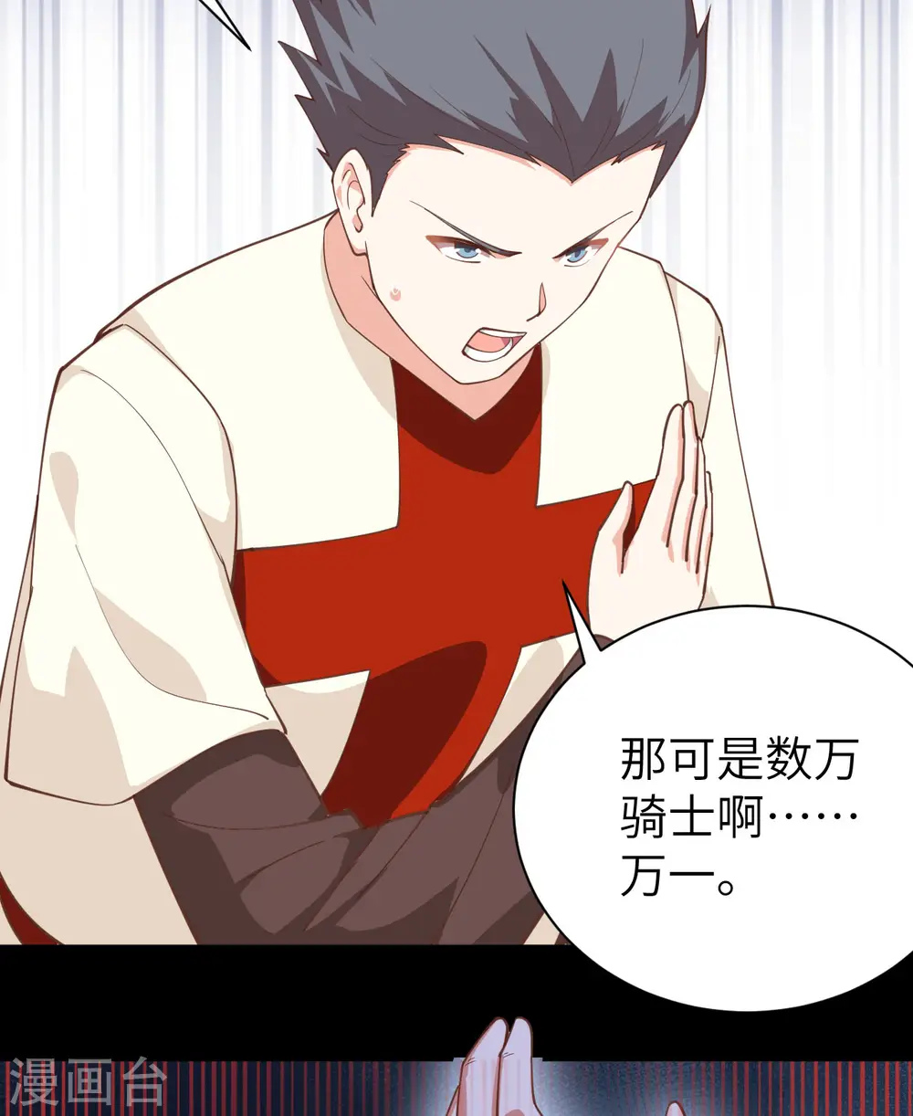 第285话16