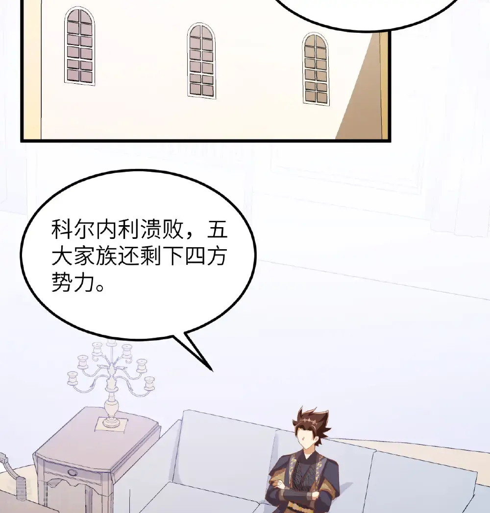 第504话26