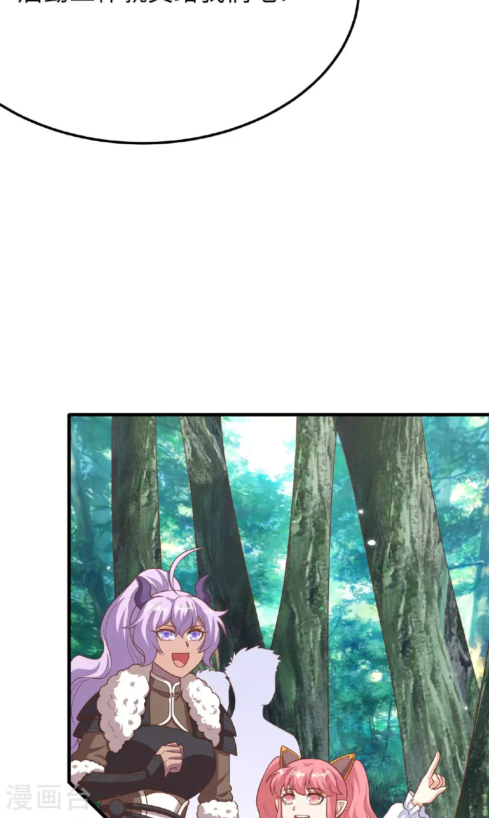 第488话55