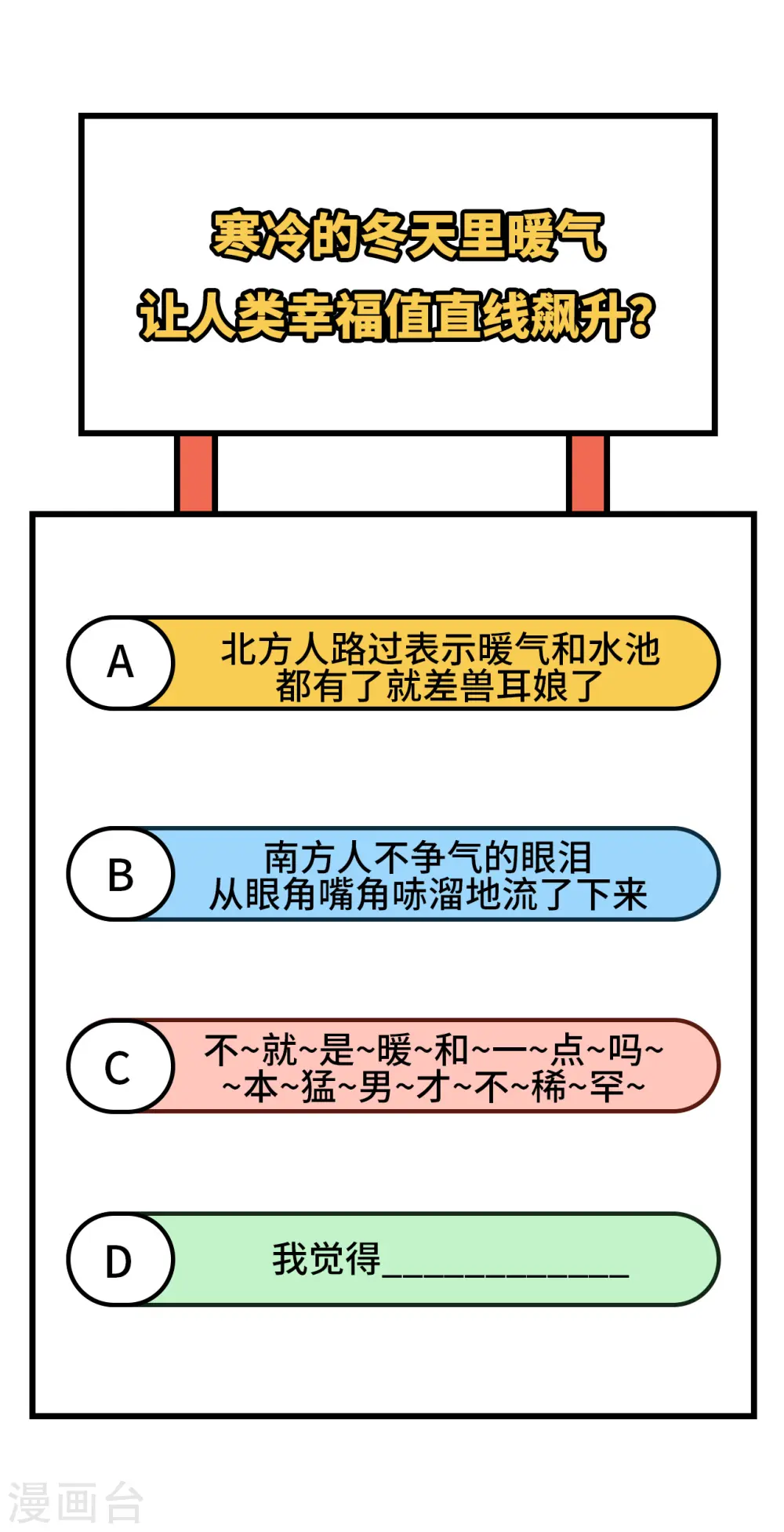 第355话47