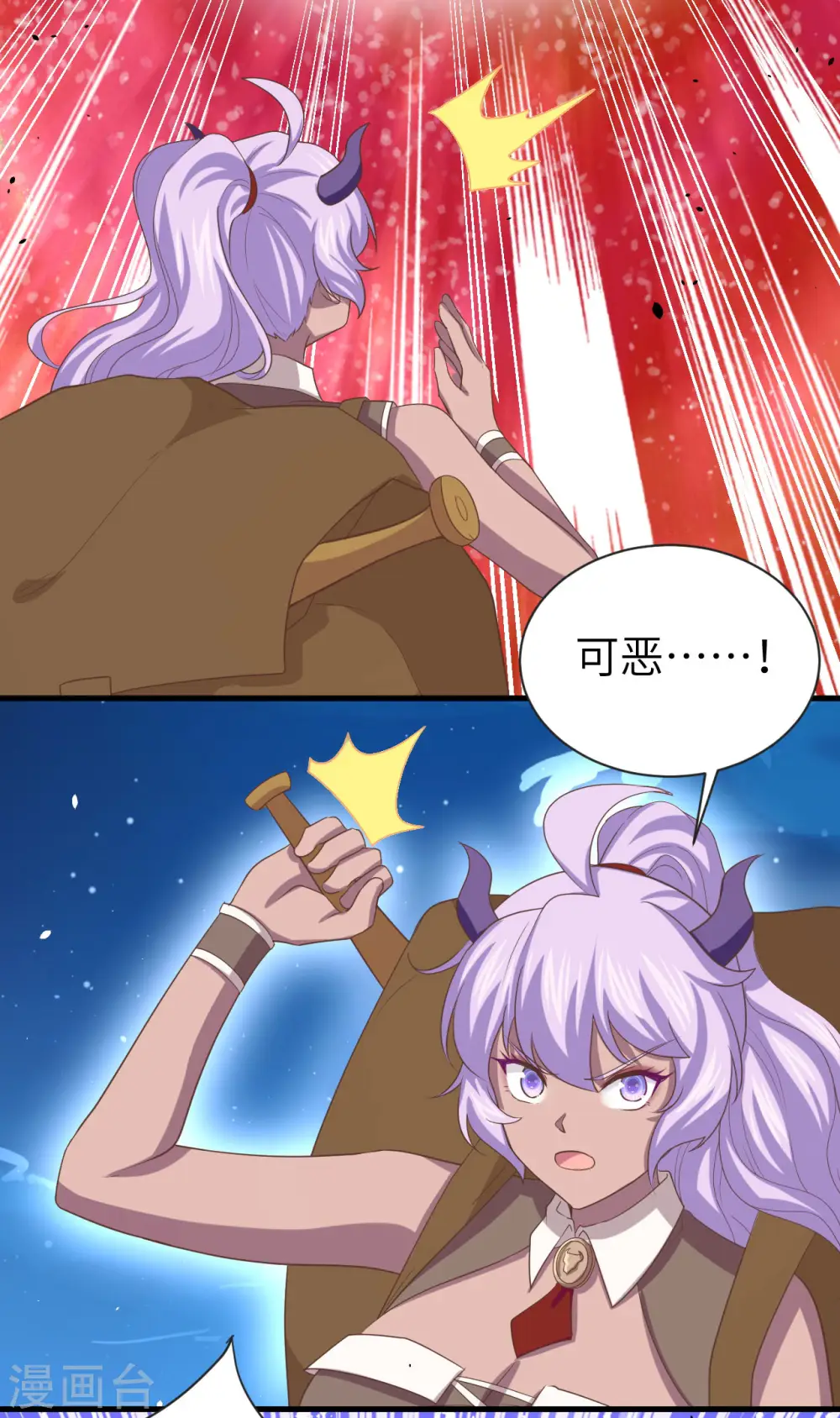 第146话43