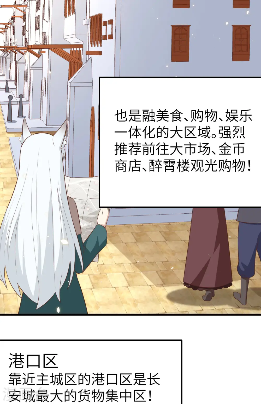 第270话22
