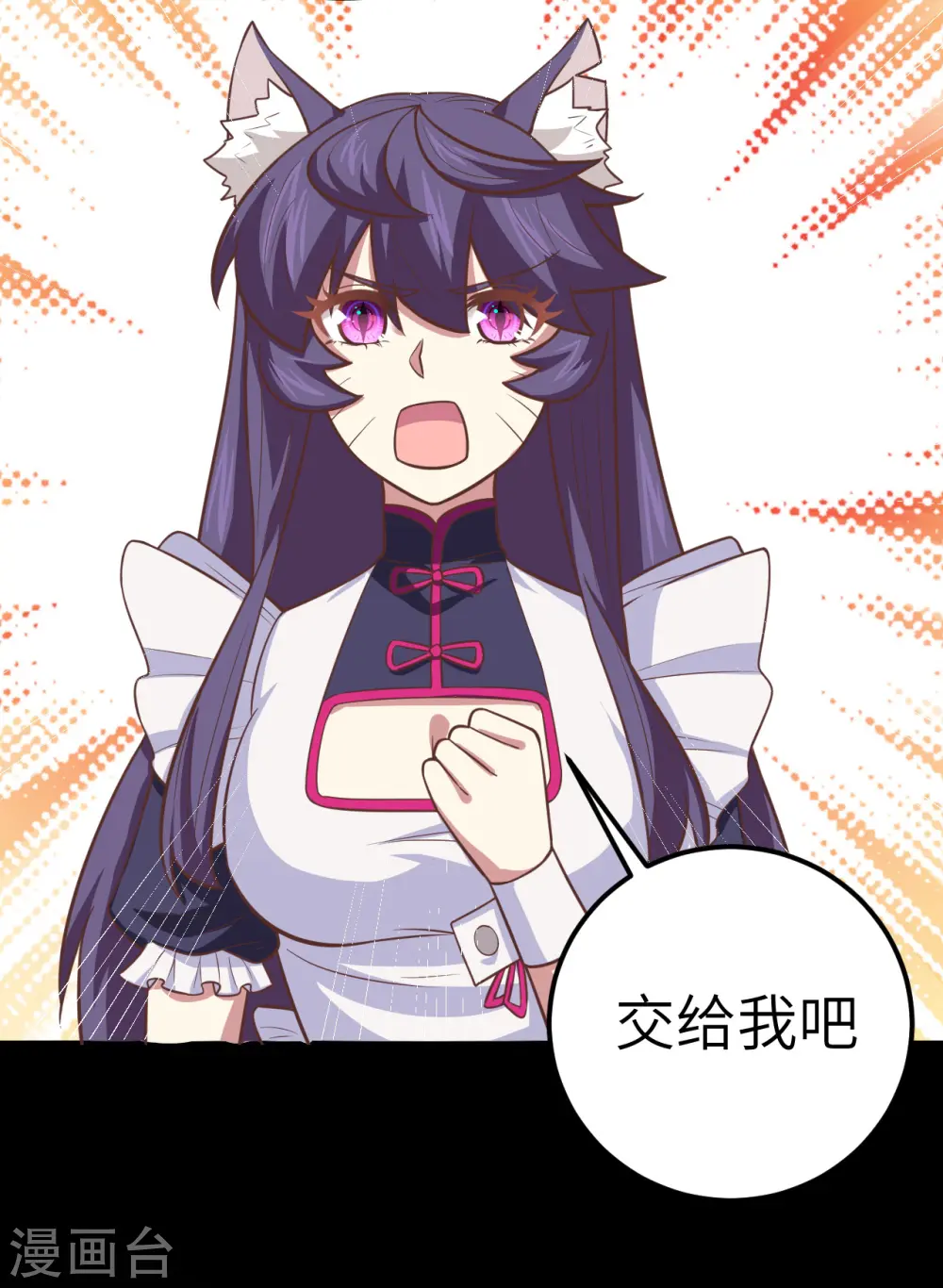 第189话18