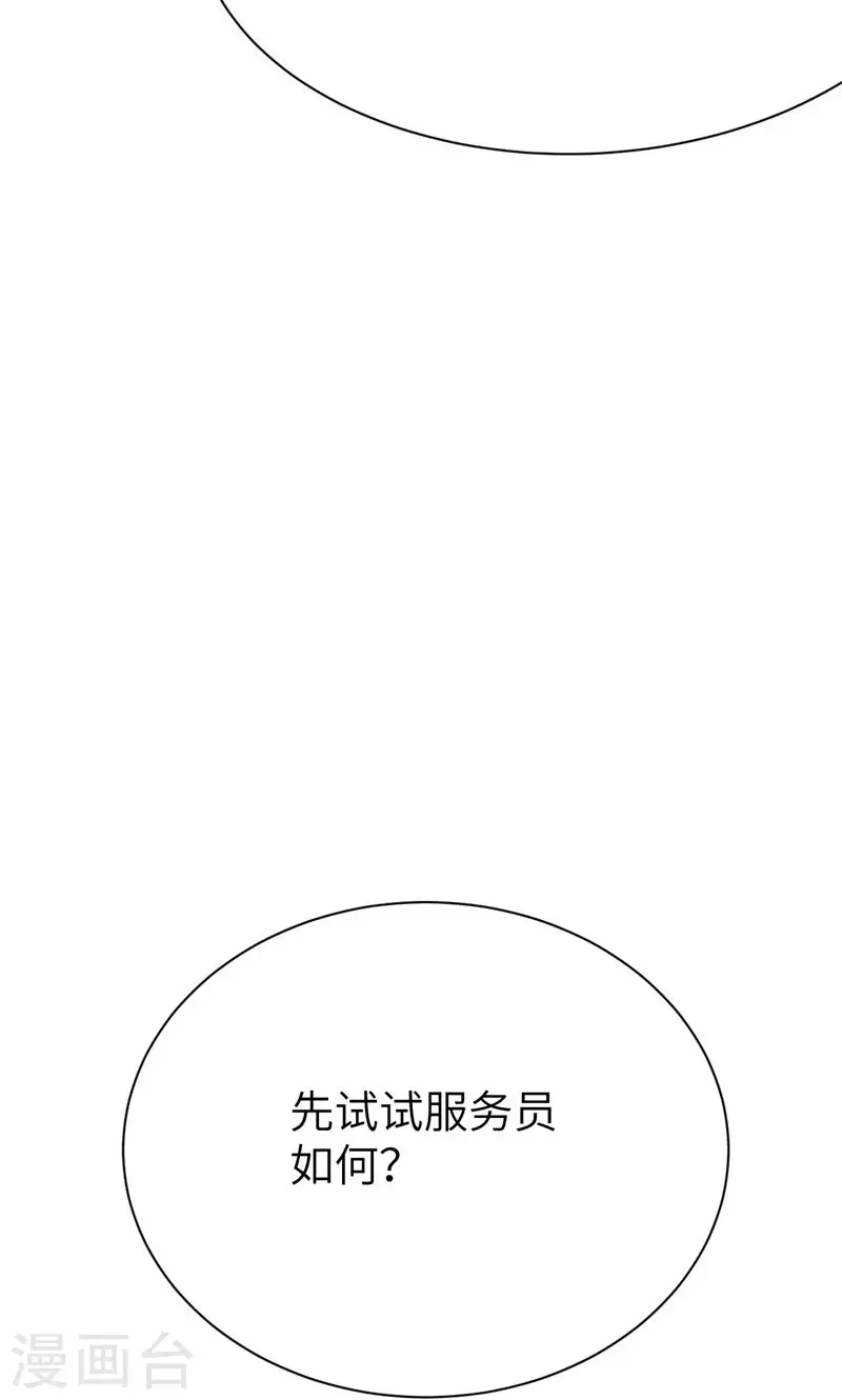 第88话35