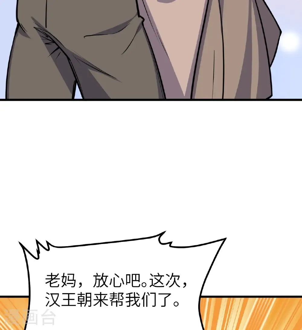 第515话30