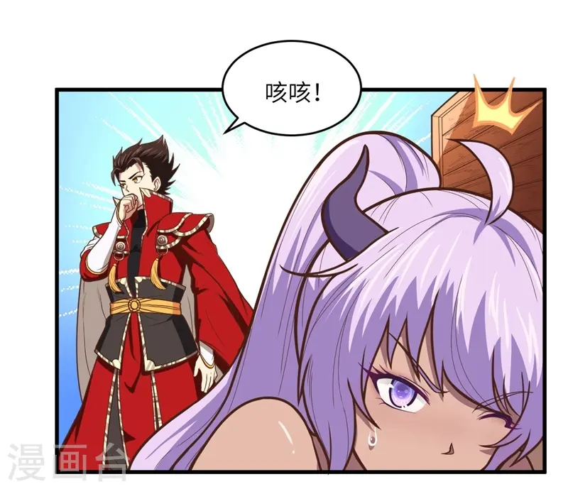 第71话3